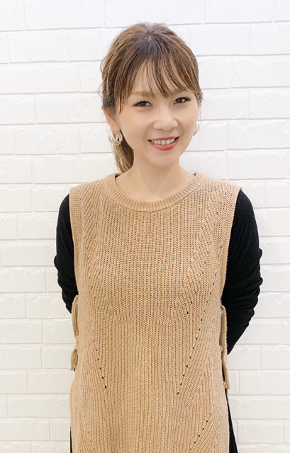 AKANE