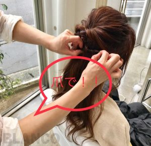 くるりんぱ,アレンジ