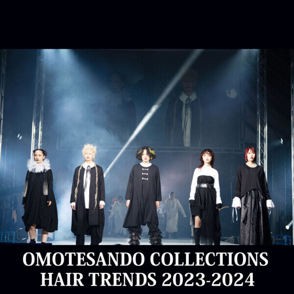 表参道コレクション2023